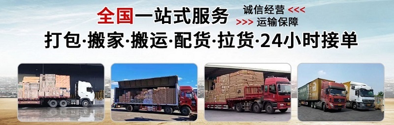 青島到安義物流專線