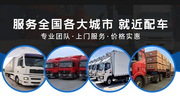 廣州到泊頭物流公司
