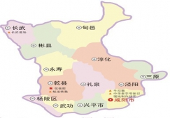 廣州到咸陽(yáng)物流專線，廣州到咸陽(yáng)貨運(yùn)專線