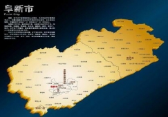 廣州到阜新物流公司，廣州到阜新貨運(yùn)專線
