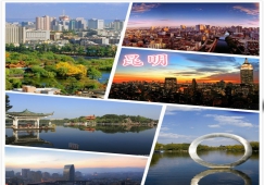 廣州到昆明物流公司，廣州至昆明貨運(yùn)專(zhuān)線