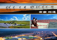 廣州到昭通物流公司，廣州至昭通貨運(yùn)專(zhuān)線，運(yùn)輸公司電話