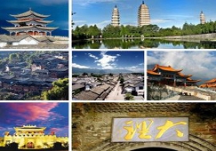廣州到大理物流專(zhuān)線，專(zhuān)業(yè)運(yùn)輸公司廣州至大理貨運(yùn)專(zhuān)線