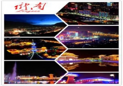 廣州到隴南物流專線，廣州至隴南貨運公司