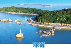 廣州到珠海物流專線，廣州到珠海貨運(yùn)公司,廣州到珠海運(yùn)輸物流