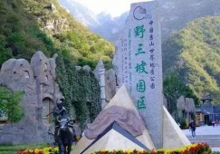 江門(mén)到保定物流專線|江門(mén)到保定物流公司|江門(mén)至保定貨運(yùn)專線