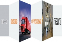 深圳到東營(yíng)物流專線|深圳到東營(yíng)貨運(yùn)公司