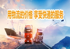 深圳到仙桃物流專線-深圳到仙桃貨運(yùn)公司
